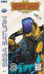 Ghen War | (LS
) (Sega Saturn)