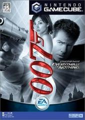 007: Everything or Nothing | (LS) (JP Gamecube)