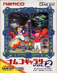 Namco Gallery Vol. 2 | (LS) (JP GameBoy)