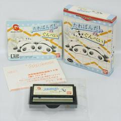 Tare Panda No Gunpey | (LS) (WonderSwan)