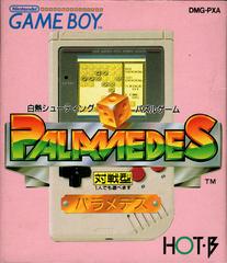 Palamedes | (LS) (JP GameBoy)