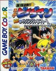 超絶レア！ 90s チームダイワ ゲームベスト マスゲン カラー ISSEI s-l400.jpg