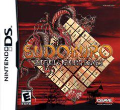 SudoKuro | (CIB
) (Nintendo DS)