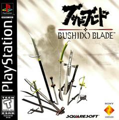 Bushido Blade | (CIB) (Playstation)
