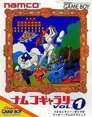 Namco Gallery Vol. 1 | (LS) (JP GameBoy)