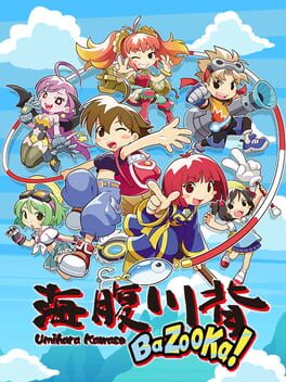 Umihara Kawase Bazooka | (CIB
) (Playstation 4)