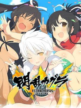 Senran Kagura Estival Versus | (CIB
) (Playstation 4)
