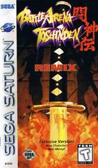 Battle Arena Toshinden Remix | (CIB) (Sega Saturn)