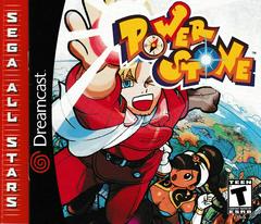 Power Stone [Sega All Stars] | (CIB) (Sega Dreamcast)