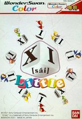 Xi [Sai] Little | (LS) (WonderSwan Color)