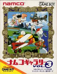 Namco Gallery Vol. 3 | (LS) (JP GameBoy)