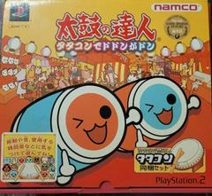 Taiko no Tatsujin Drum Master Controller | (CIB) (JP Playstation 2)