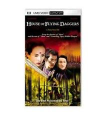 House of Flying Daggers [UMD] | (CIB) (PSP)