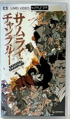 Samurai Champloo Vol. 2 [UMD] | (LS) (PSP)
