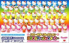Hello Kitty Collection: Miracle Fashion Maker | (LS) (JP GameBoy Advance)