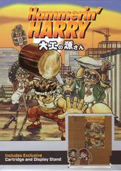 Hammerin' Harry [Homebrew] | (NEW) (NES)