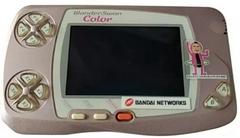 Bandai WonderSwan Color Shigeo Color | (CIB) (WonderSwan Color)