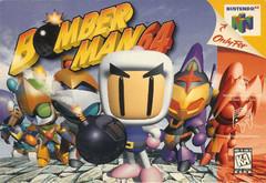 Bomberman 64 | (LS) (Nintendo 64)