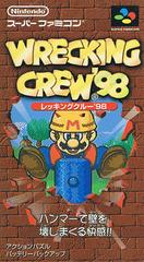Wrecking Crew '98 | (LS) (Super Famicom)