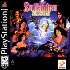 Suikoden | (CIB) (Playstation)