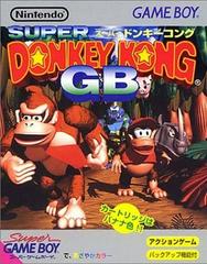 Super Donkey Kong GB | (LS
) (JP GameBoy)