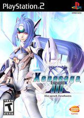 Xenosaga 3 | (CIB) (Playstation 2)